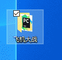 如何将Python文件打包为EXE？？？ (.py转.exe)