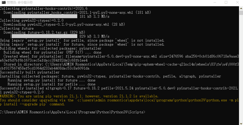 如何将Python文件打包为EXE？？？ (.py转.exe)