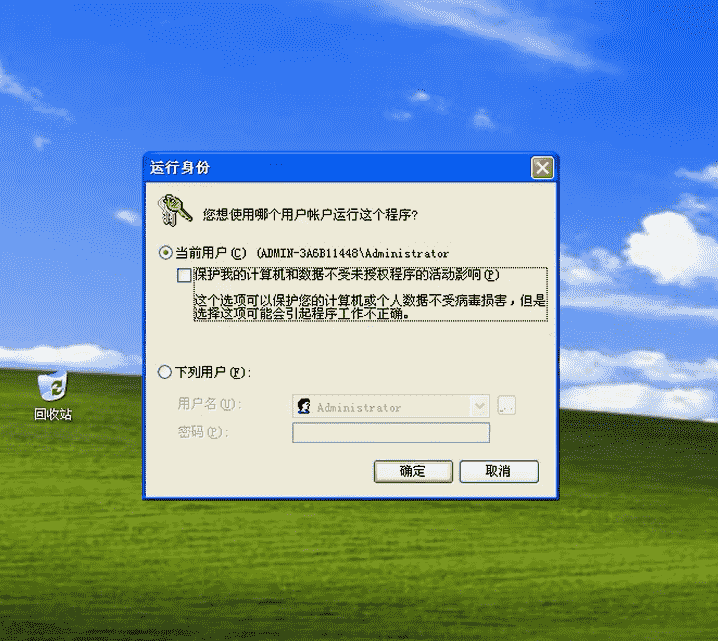 【鬼畜病毒评测】王境泽病毒+视频