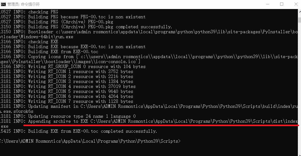 如何将Python文件打包为EXE？？？ (.py转.exe)