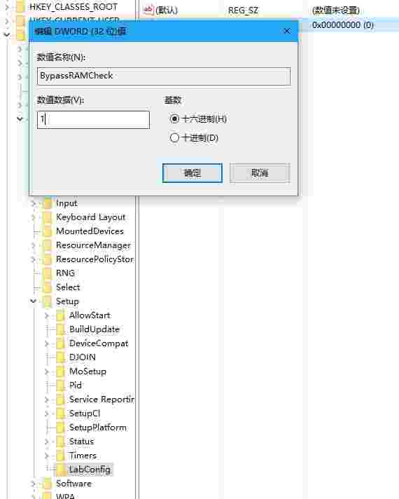 【超详细图文】跳过TPM安装升级Win11最新预览版(DEV版本)的N种方法