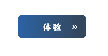 利用div+CSS3实现一个背景渐变的button按钮的示例代码