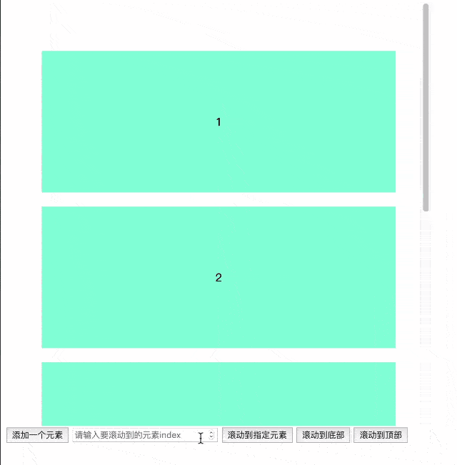 HTML中dom元素滚动条滚动控制小结详解