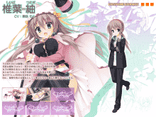 【YUZUSOFT】【百度云】魔女的夜宴 (サノバウィッチ SABBAT OF THE WITCH) 完整汉化硬盘版【3.9G】