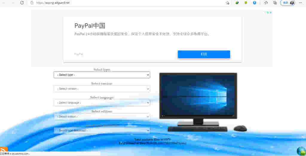 【超详细图文】跳过TPM安装升级Win11最新预览版(DEV版本)的N种方法