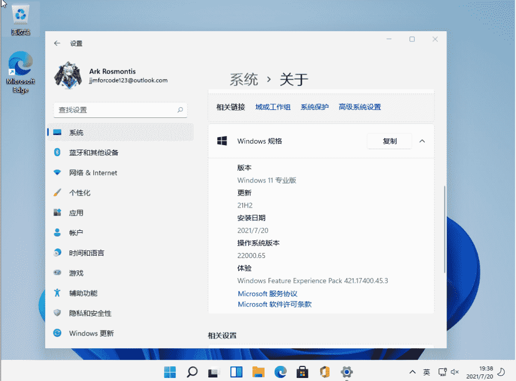 【超详细图文】跳过TPM安装升级Win11最新预览版(DEV版本)的N种方法