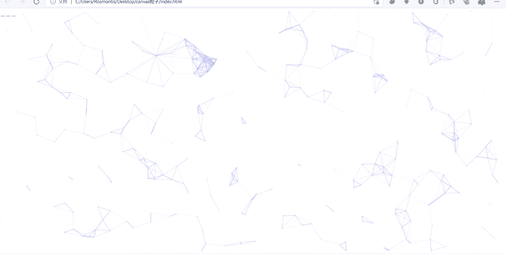 【HTML特效】Canvas 粒子:跟随鼠标移动的网页动态特效
