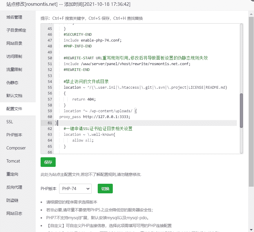 无缝将网站上所有图片自动转换为 WebP 格式
