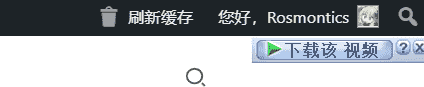 用Cachify插件提高Wordpress网站的加载速度