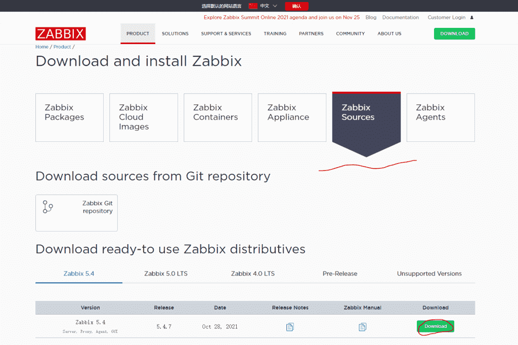宝塔面板编译安装部署Zabbix5.4最新版(详细图文)-监控端