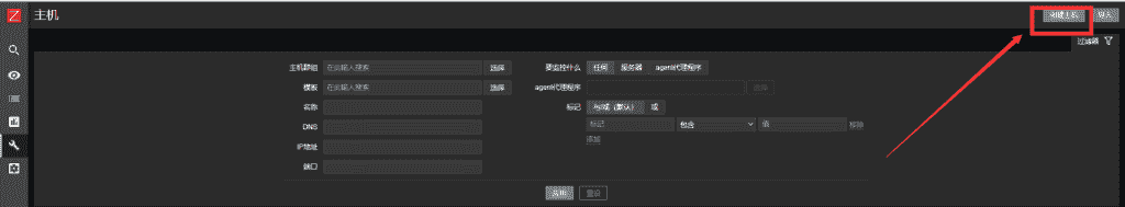 宝塔面板编译安装部署Zabbix5.4最新版(详细图文)-被监控端