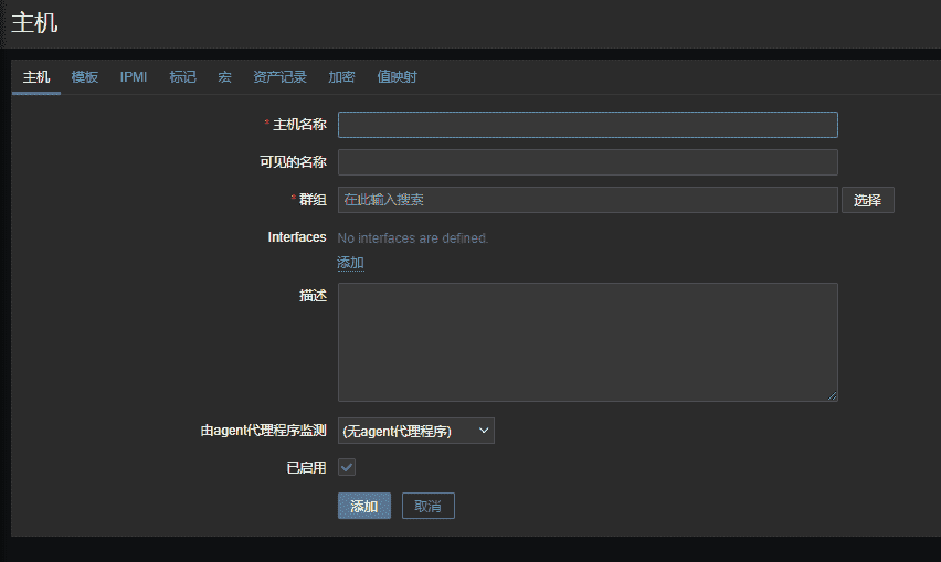 宝塔面板编译安装部署Zabbix5.4最新版(详细图文)-被监控端