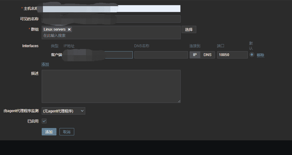宝塔面板编译安装部署Zabbix5.4最新版(详细图文)-被监控端
