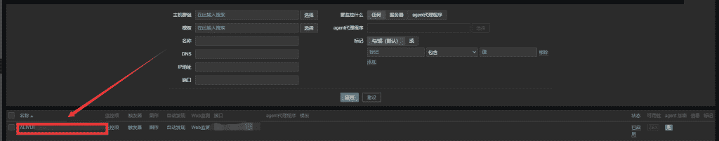 宝塔面板编译安装部署Zabbix5.4最新版(详细图文)-被监控端