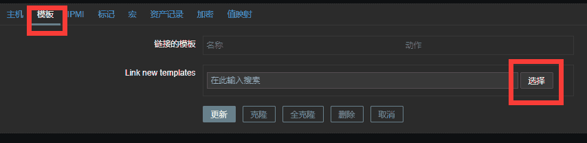 宝塔面板编译安装部署Zabbix5.4最新版(详细图文)-被监控端