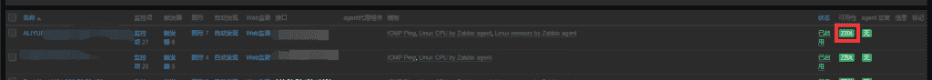 宝塔面板编译安装部署Zabbix5.4最新版(详细图文)-被监控端