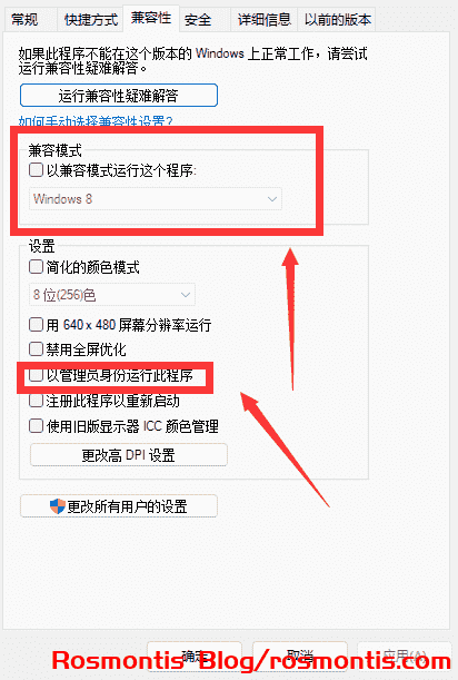 【八月社】FD：千之刃涛、桃花染之皇姬-柳暗花明-  千の刃涛、桃花染の皇姫 -花あかり-  完整汉化+全CG存档【5.2G】