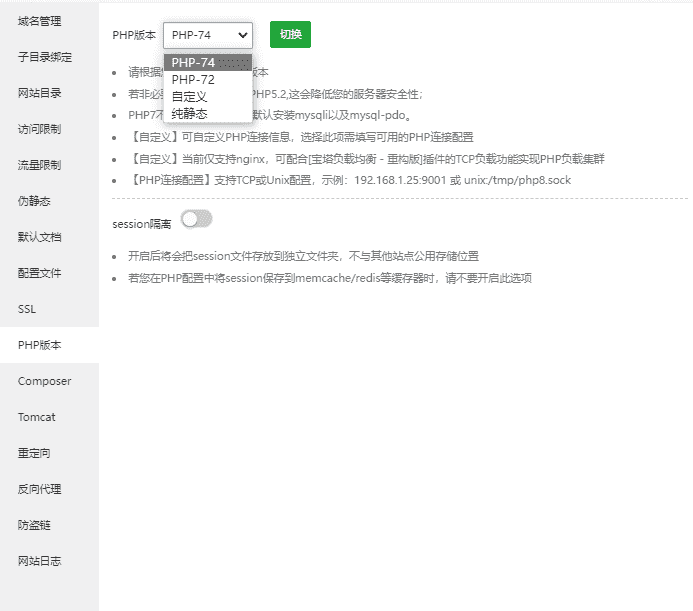 报错：continue” targeting switch is equivalent to “break”. Did you mean to use “continue 2”?