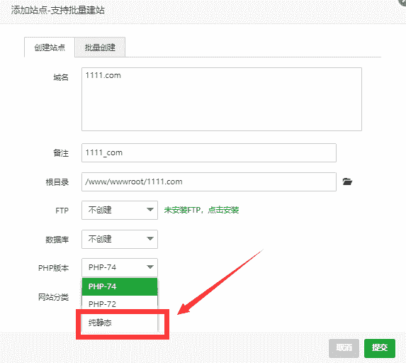 （docker环境）基于Oneindex搭建个人不限速网盘（连接个人Onedrive空间，不消耗服务器流量）