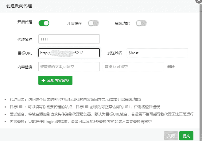 使用Cloudreve搭建个人网盘，支持对接阿里腾讯七牛又拍OSS