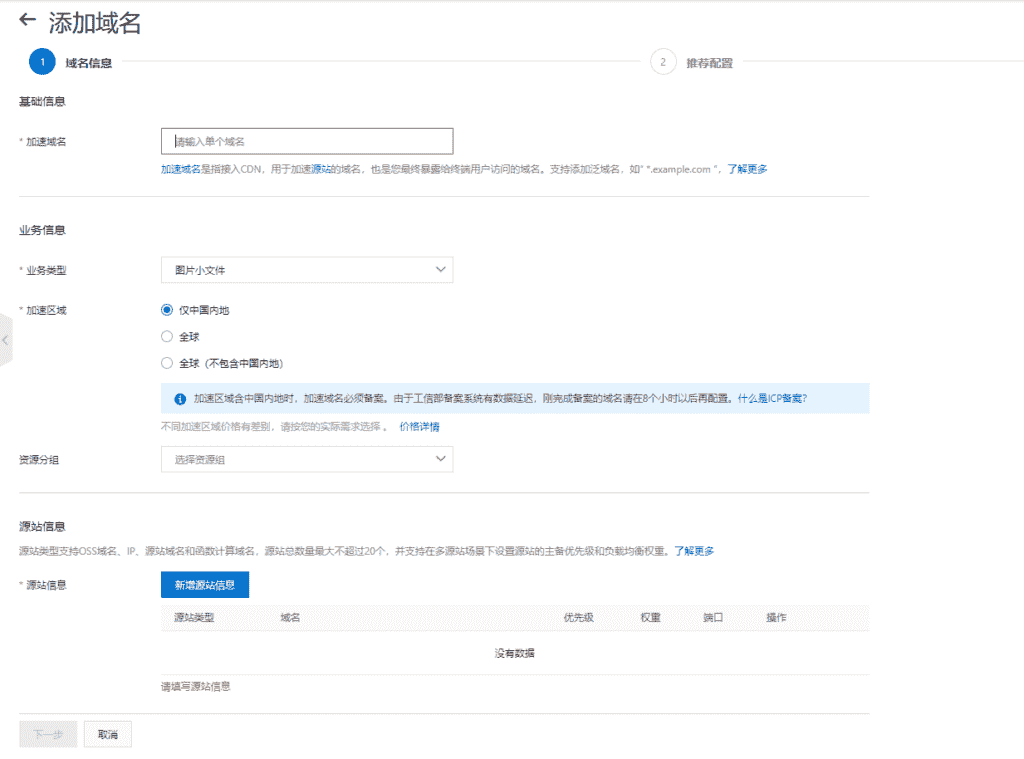 家里搭建服务器的折腾-有动态公网ip，域名已备案，80端口和443端口被封如何运行网站服务