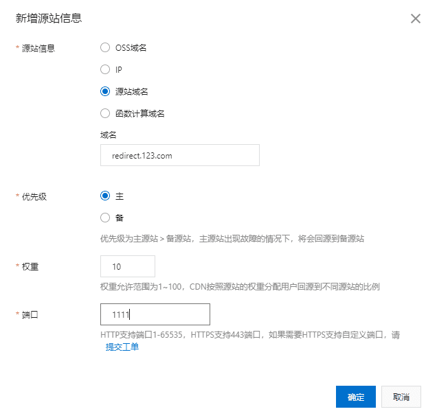 家里搭建服务器的折腾-有动态公网ip，域名已备案，80端口和443端口被封如何运行网站服务