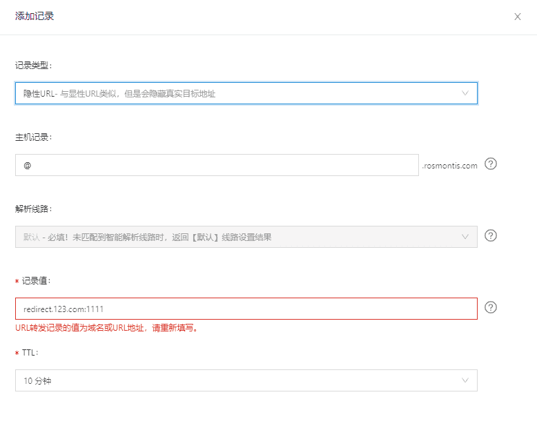 家里搭建服务器的折腾-有动态公网ip，域名已备案，80端口和443端口被封如何运行网站服务
