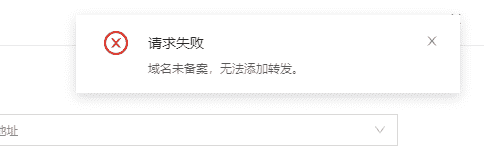 家里搭建服务器的折腾-有动态公网ip，域名已备案，80端口和443端口被封如何运行网站服务