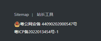 备案案，好烦烦—记ICP备案那些巨麻烦的操作