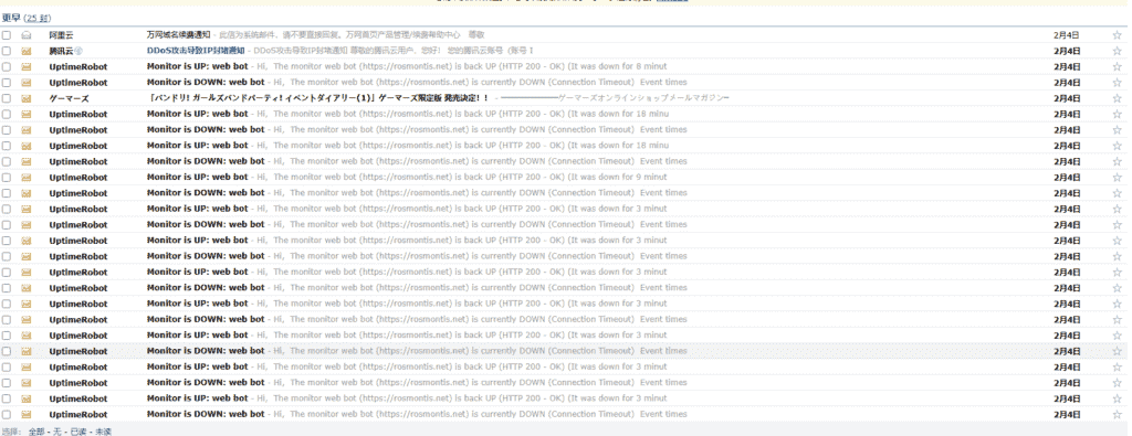 记录长达10天的DDoS攻击-从攻防到跑路,做网站的难谁能懂？