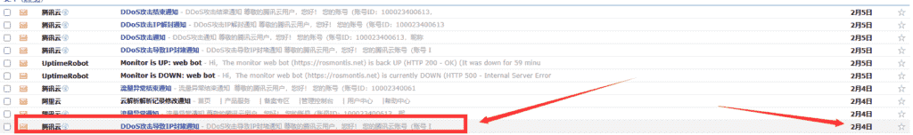 记录长达10天的DDoS攻击-从攻防到跑路,做网站的难谁能懂？