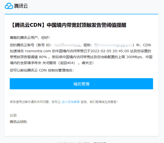 记录长达10天的DDoS攻击-从攻防到跑路,做网站的难谁能懂？