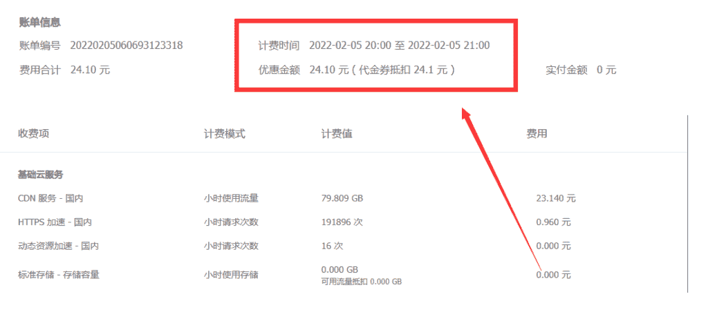 记录长达10天的DDoS攻击-从攻防到跑路,做网站的难谁能懂？