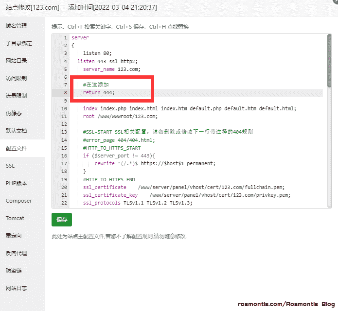 隐藏服务器真实IP，禁止直接通过IP访问网站，防止SSL证书泄露源站