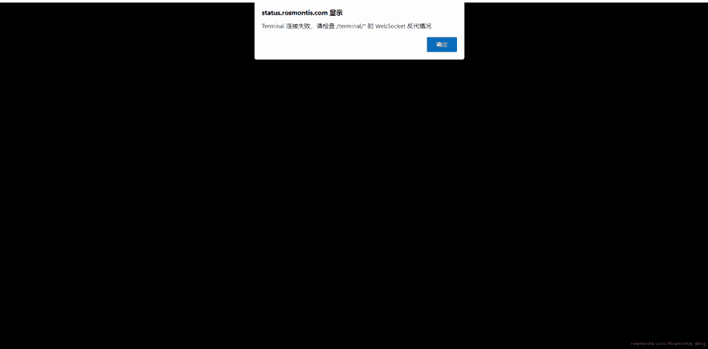 哪吒服务器监控：监控服务器CPU，网络状态，内存等信息。支持监控报警，在线终端