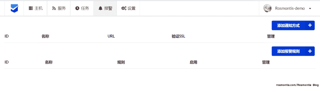 哪吒服务器监控：监控服务器CPU，网络状态，内存等信息。支持监控报警，在线终端
