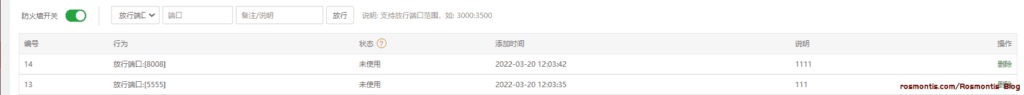 哪吒服务器监控：监控服务器CPU，网络状态，内存等信息。支持监控报警，在线终端