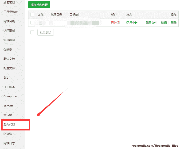 哪吒服务器监控：监控服务器CPU，网络状态，内存等信息。支持监控报警，在线终端