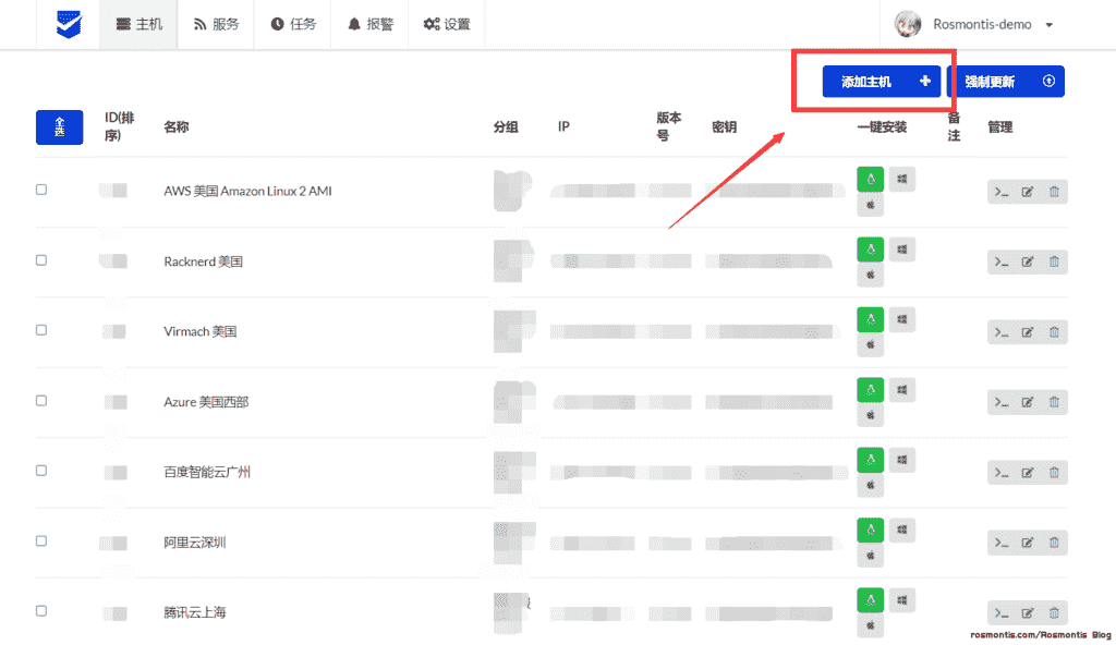哪吒服务器监控：监控服务器CPU，网络状态，内存等信息。支持监控报警，在线终端