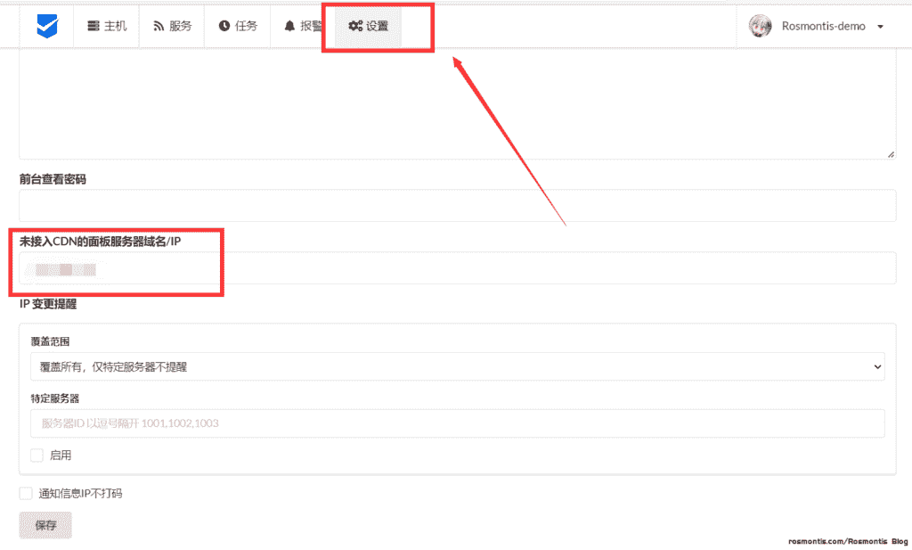 哪吒服务器监控：监控服务器CPU，网络状态，内存等信息。支持监控报警，在线终端