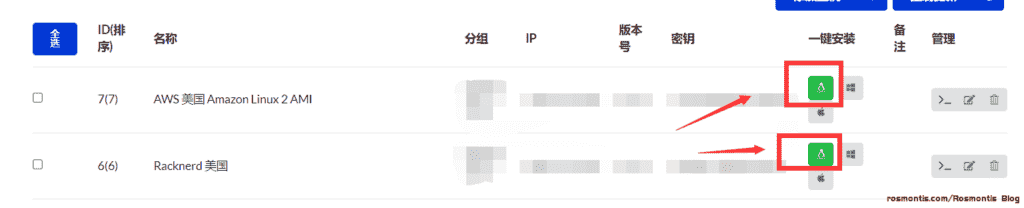 哪吒服务器监控：监控服务器CPU，网络状态，内存等信息。支持监控报警，在线终端