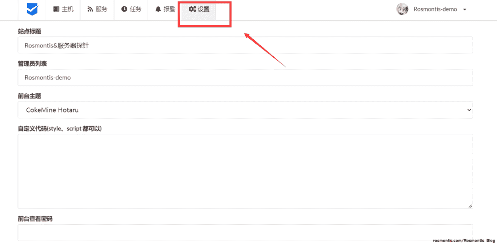 哪吒服务器监控：监控服务器CPU，网络状态，内存等信息。支持监控报警，在线终端