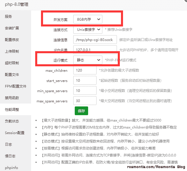 Wordpress优化：使用Memcached内容缓存和Opcache脚本缓存加快网站访问速度