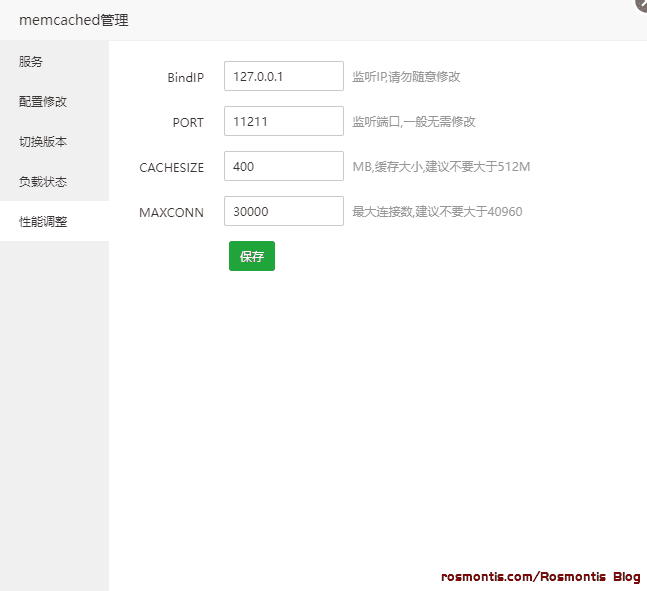 Wordpress优化：使用Memcached内容缓存和Opcache脚本缓存加快网站访问速度