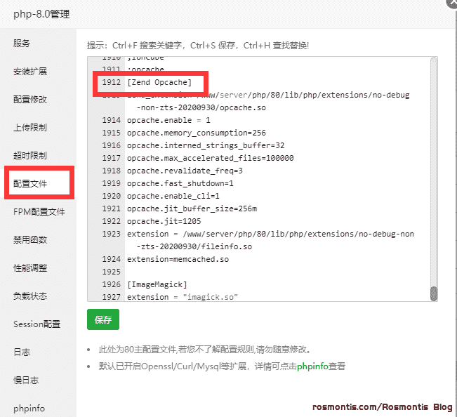 Wordpress优化：使用Memcached内容缓存和Opcache脚本缓存加快网站访问速度