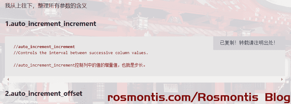 JS，CSS，jQuery禁止网页文字复制选择剪贴(代码除外)，禁止打印网页，屏蔽鼠标右键，禁止拖动图片，禁止打开控制台，禁止另存网页源码