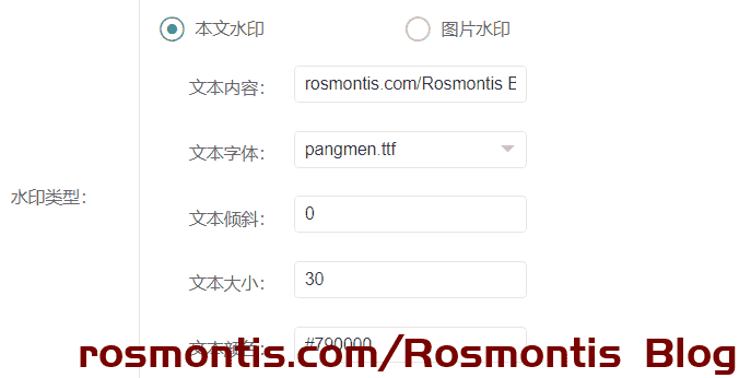 如何给网页中的图片自动添加水印