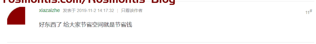 如何给网页中的图片自动添加水印