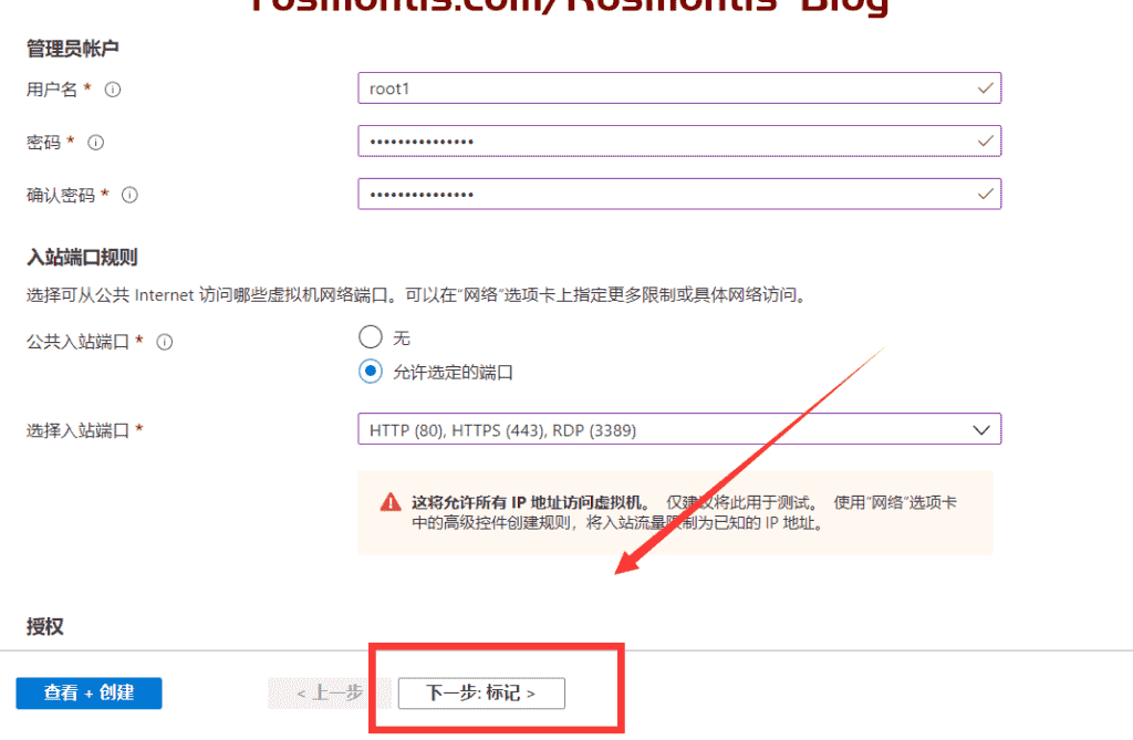 使用虚拟信用卡VISA外币卡白嫖Azure两台一年云服务器以及200美元使用额度