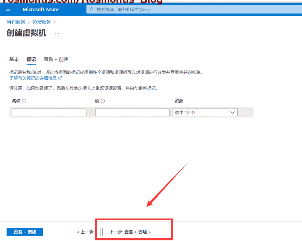 使用虚拟信用卡VISA外币卡白嫖Azure两台一年云服务器以及200美元使用额度
